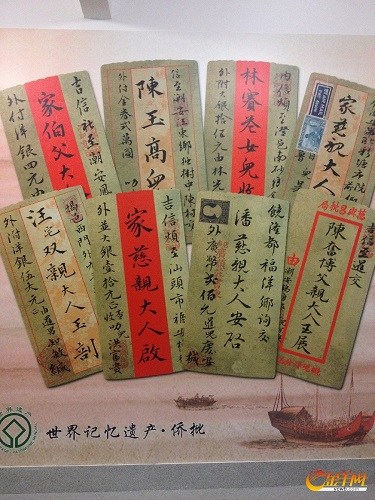 ��������������ı������硰���ź�һ��������