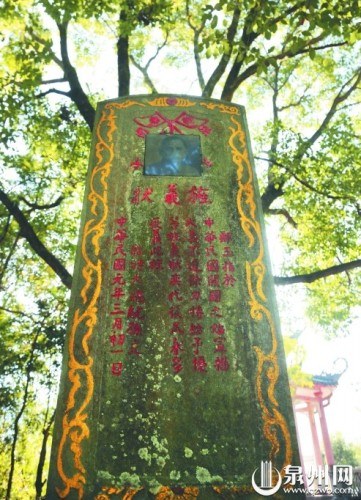 ����Ȫ�����綫��壺�ļ��������¼�԰