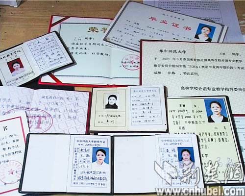 32岁女子拿7张高校文凭 称舍不得离开学校(图)