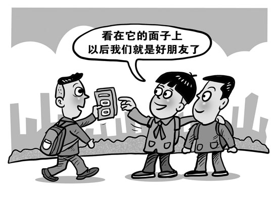兴趣交友
