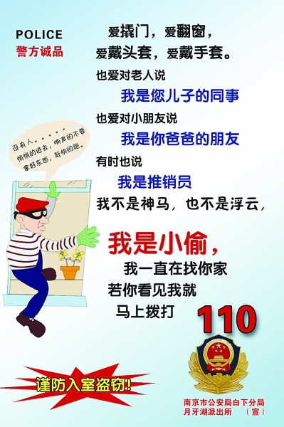 �Ͼ��������������塱��ƭ��������ʡ�������ƽ�