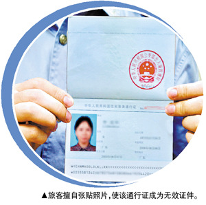 65�갢��Ϊ֤����Ƭ��ü�����Ƴ���