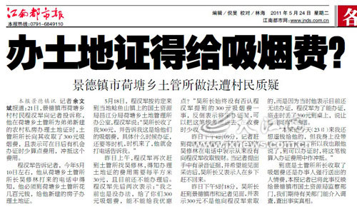 �����֤����ȡ300Ԫ���̷�������������ְ��ͼ��