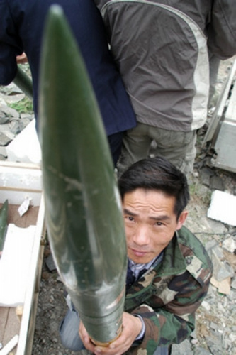 ��������ɭ�ֻ�������ɻ���������������ͼ��