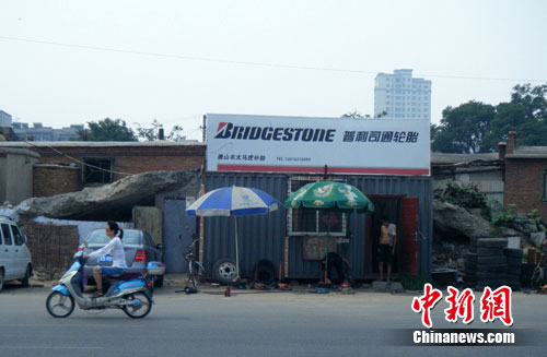 ��ɽ�ֻ��վ��ɻ�������Ŀȫ��ר��������