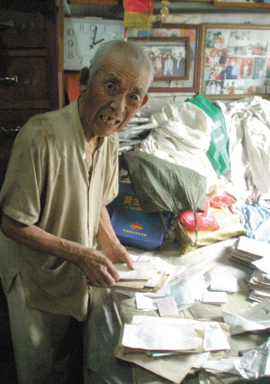 89������17���������Ѽ�˶���Ǯ�ƾ�ƶ��ѧ��