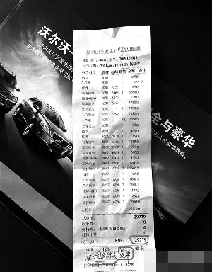 ����ϴԡ��������˵����ѽ�3�������ⵥ��ͼ��