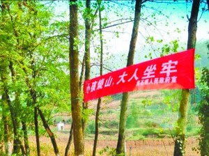 ��ҵվ�����С����ɽ�������Ρ�����������