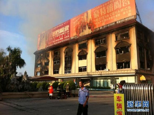 ��ɽ�մɳ�����15��������ÿ�˻�70��Ԫ�⳥��