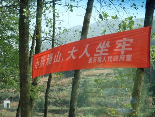 �ٷ���Ӧ��С����ɽ�������Ρ�������������ͼ��