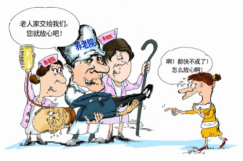 �������˳������ٱ����й�ҽ����һ������������