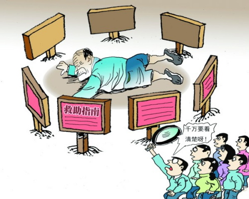 ������ָ�ϡ���̨������ų��ܷ���̹�Բ�֪����