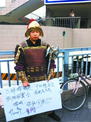 �����̵�:����û¶���±���ͦ�����˰���մ�Խ