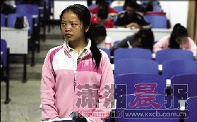 �����տ�Ů����վ������һ�ͽ���һԪǮ����ͼ����2��