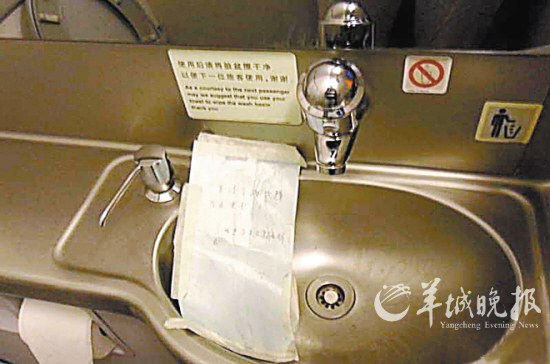 ������������ֹʹ�á���ʾ�ɻ�ë����ո�˵����