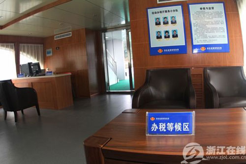 �㽭��˰�������ڲ��ع�ݳƺ�ͬ��271��ͼ����2��