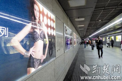 ����ͨ�������Ըб�¶���¹��ĸ����Ӱ�����