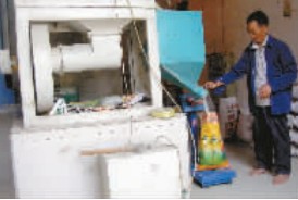 ����һ��ׯҹ���ջ����걣������ΰ��¼����¼