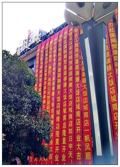 ���챱��һ��¥������������ף����֮���ͣ�ͼ��