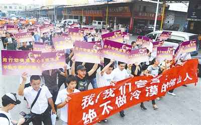 �㶫��ɽ280�������С���á����ľܾ���Į