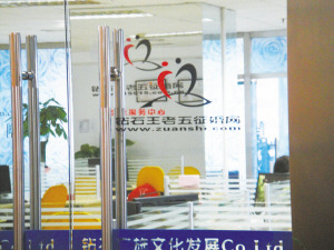 �����׼ҡ�̫̫ѧԺ������̷���С���������ɣ�ͼ��