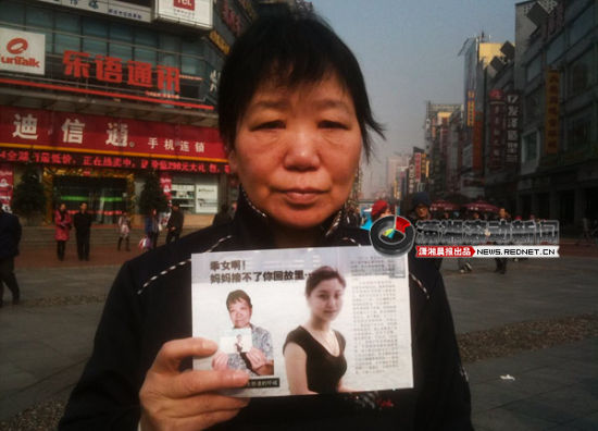 Ů���������ĸ�׽�ͷ�������ֲᣨͼ��