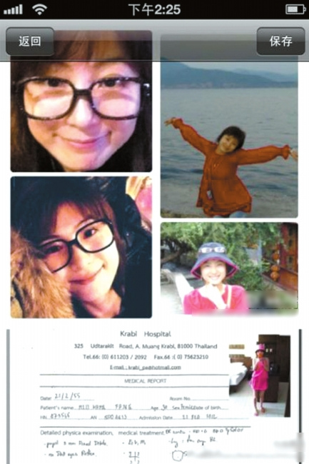 成都女孩泰国浮潜溺水被判脑死网友接力跨国拯救