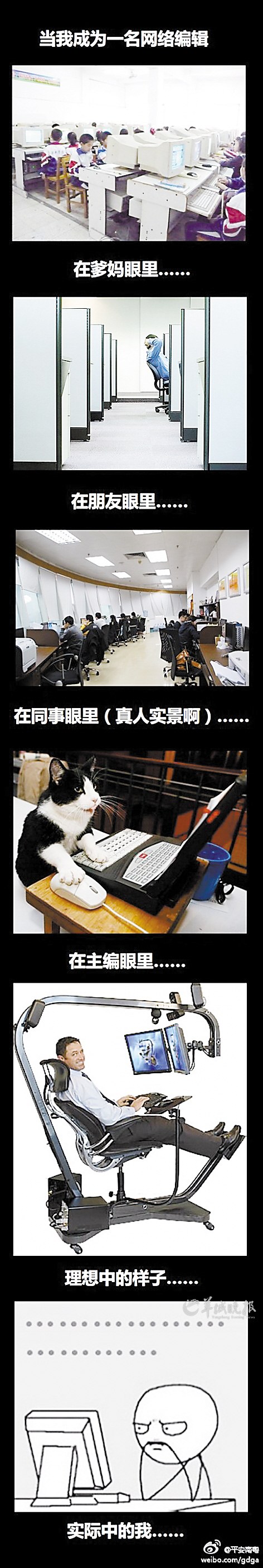 ���������á������塱��Ƹ����ֱ��������˼��