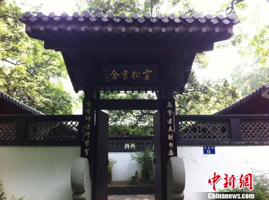 ���ݽ�ӹ���������ᡱ�ߵ���������ͣҵ���٣�ͼ��