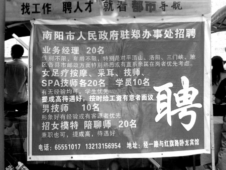 ��������������פ֣�ݰ��´��а�ĦŮ�ٷ�����