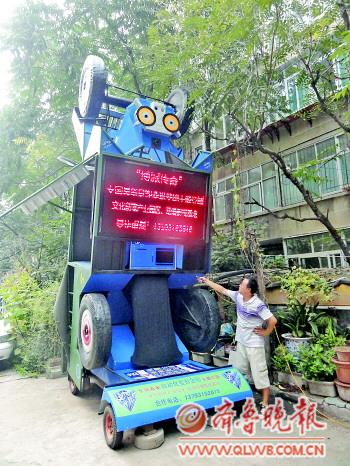 ���Ӻ�ʱ4�껨��7�����4.6�׿������ƶ�������