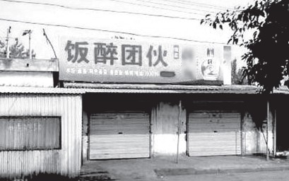 �������������������Ż�����£�ͼ��