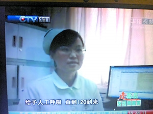 ��ʿ����������ʩ��׹¥�������˹�����������Ѫ