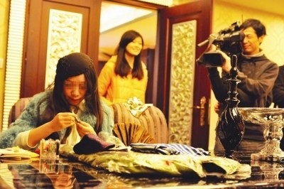 ��˾������������֯�����ɶ�����ż�20��/��