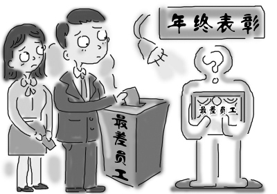 ��˾������������Ա���Ƿ����������ʧ���Ա�