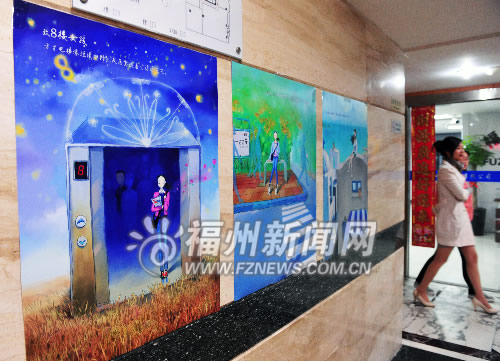 �����������Ķ�Ů�������ʦ�ֻ溣�����ף�ͼ��