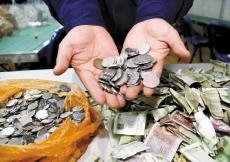 Ͷ����ɡ�����վ����򹫽�����Լ10��Ԫ�мٱ�