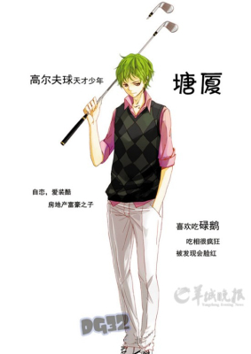 ����Ŷӽ���ݸ������˻���������Ů˧���ߺ�