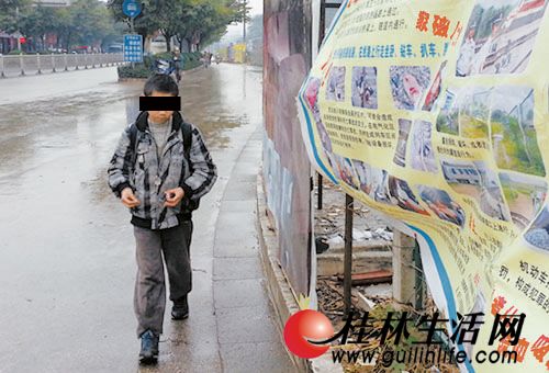 桂林铁道口挂血腥宣传海报 警方:很有必要(图)