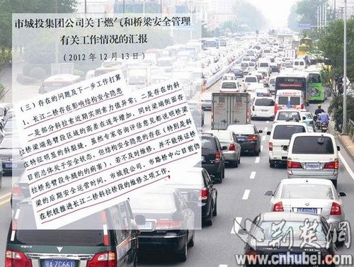 武汉长江二桥被曝斜拉索存隐患曾经历两次大修