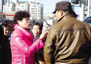 ײ��ͣ������ʩŮ���ó����ֽ����Ʋ���Ǯ��ͼ��