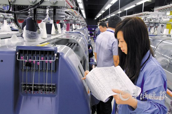 ��ݸ����нˮ�ϳ����칫˾���ܴ�ְ����ɩ��ͼ��