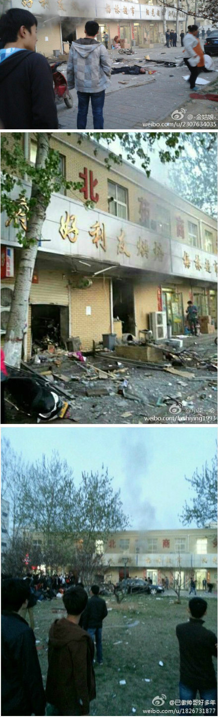 郑州中原工学院校内面包房爆炸1名学生死亡(图)