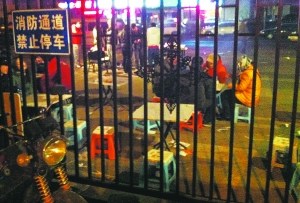 ¶���տ�̯�������ž���Ӫҵ������ؼ�������