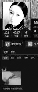 Ů�����Ϸ�����Ƭװ������ɱ���ѳƱ�ϷŪ��ͼ��