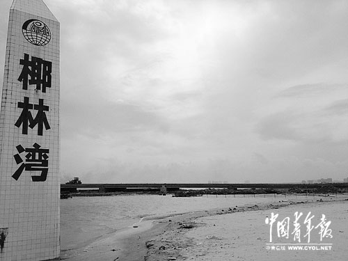 ���϶���Ҭ��Χ���쵺������������ƻ�����