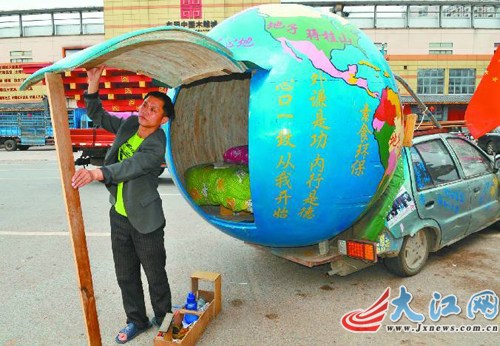 ���Ӽݡ����򳵡�ȫ������������ƤЬ֧������