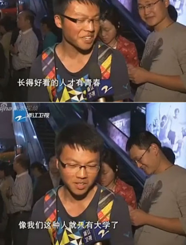 ���������ഺ��ʲô�Ƴ��úÿ������ഺ��ͼ��