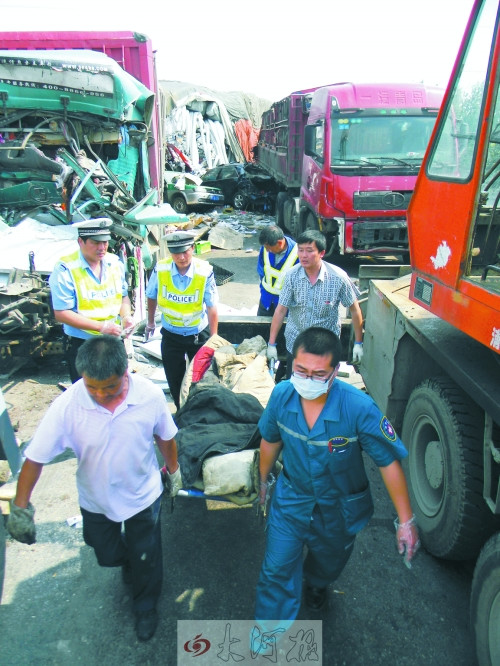 ���۰ĸ���פ�����56����ײ9�������û������