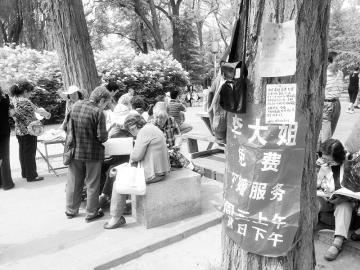 ���׷����ס���԰�����ŵ����Գ���Ҫ����